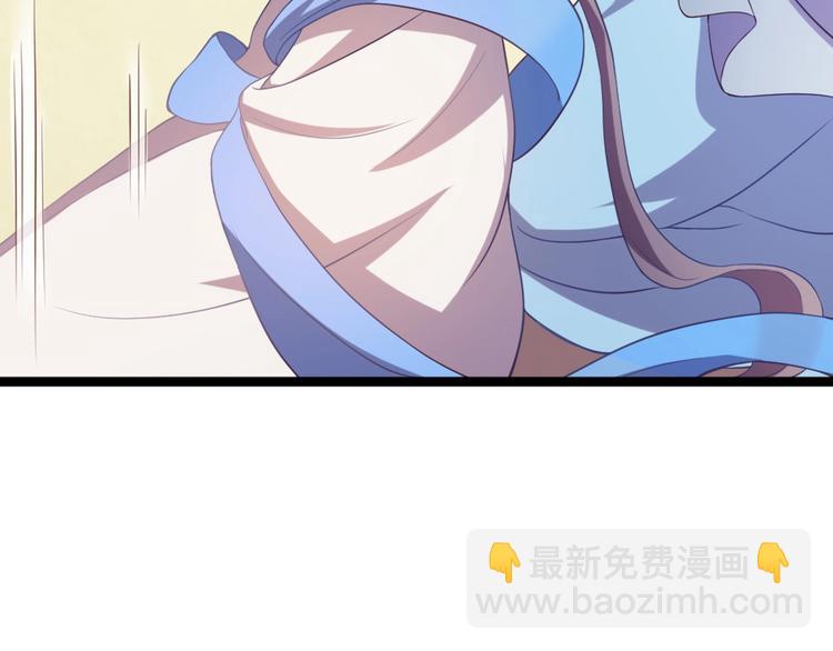 第9话 陷害？！42