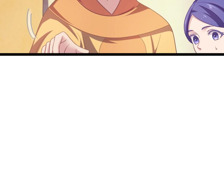 第9话 陷害？！48