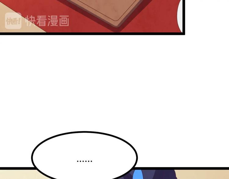 第9话 陷害？！54