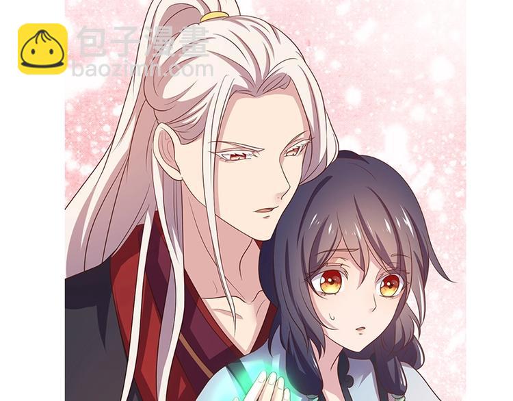 第9话 陷害？！88