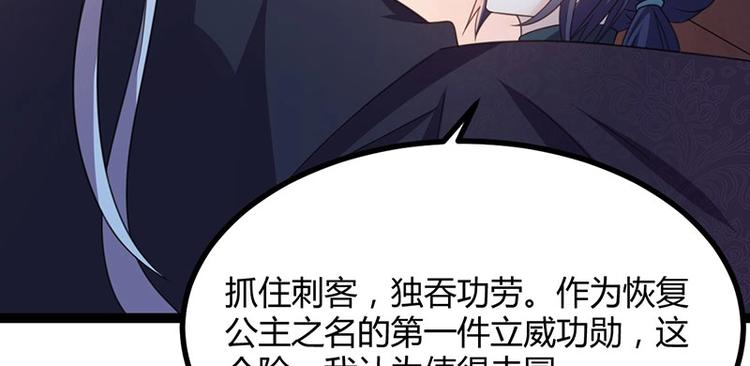 第13话 妖王的真身！10