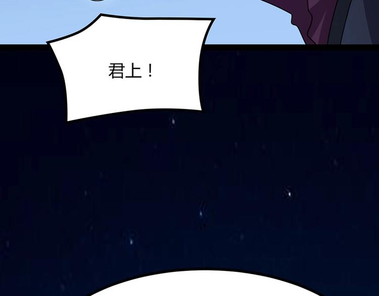 第13话 妖王的真身！105
