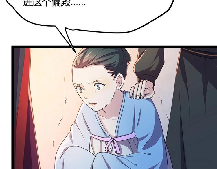 第13话 妖王的真身！21