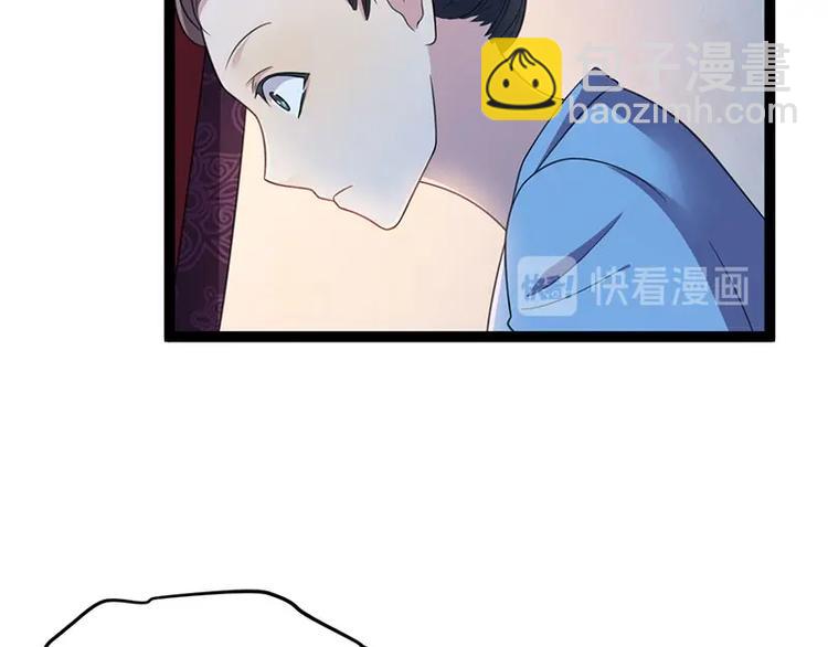 第13话 妖王的真身！25