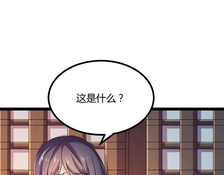 第13话 妖王的真身！30
