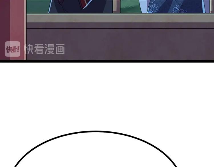第13话 妖王的真身！48