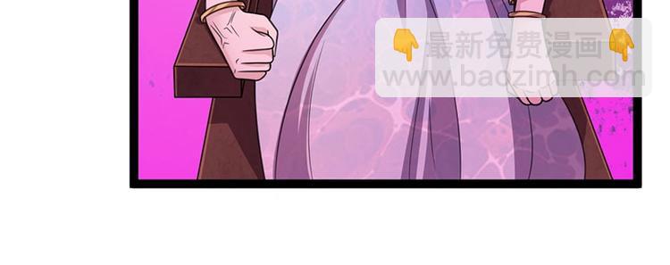 第13话 妖王的真身！74