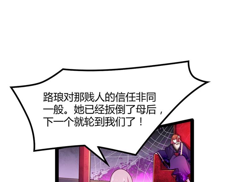 第13话 妖王的真身！75