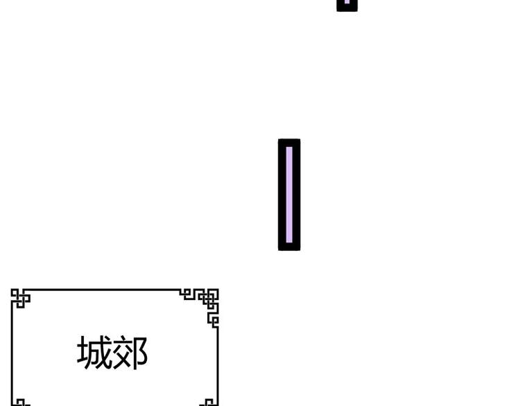 第13话 妖王的真身！88