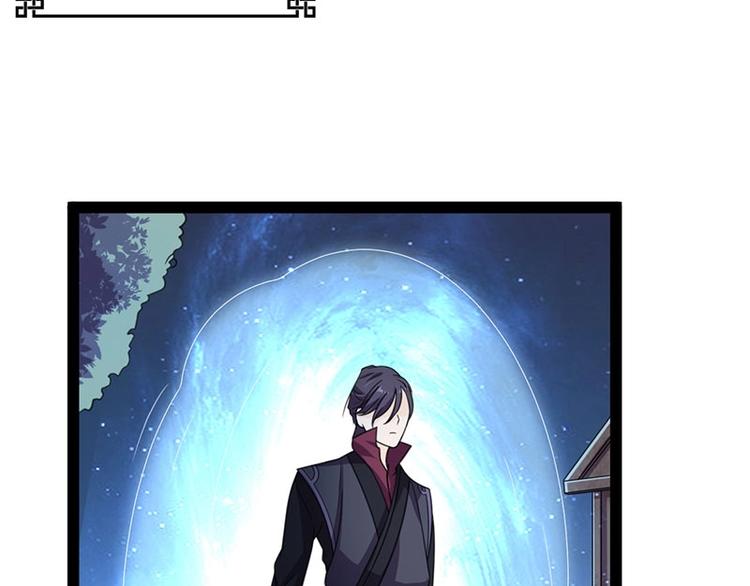第13话 妖王的真身！89
