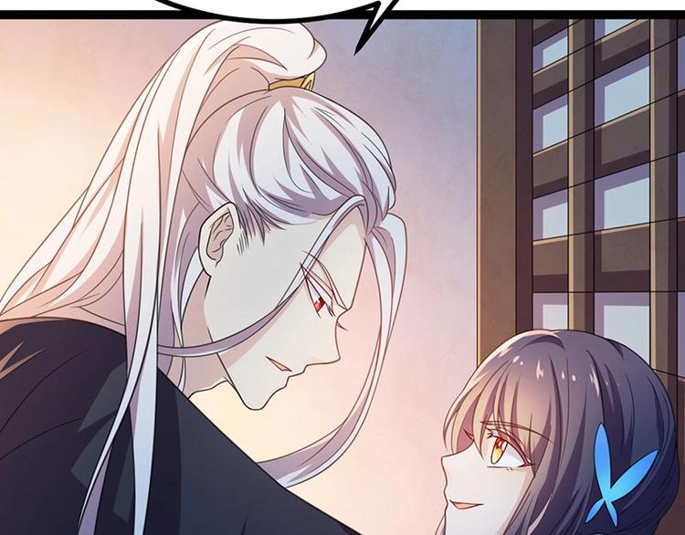 第13话 妖王的真身！9