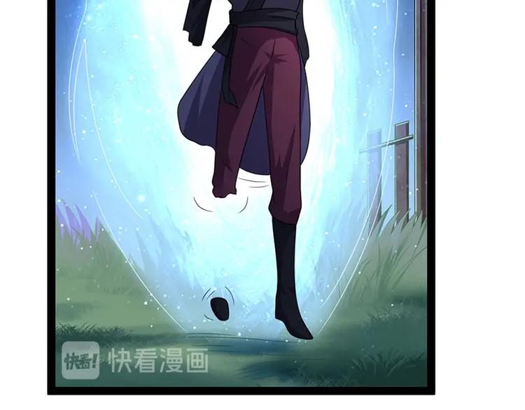 第13话 妖王的真身！90