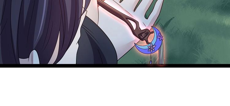 第13话 妖王的真身！92