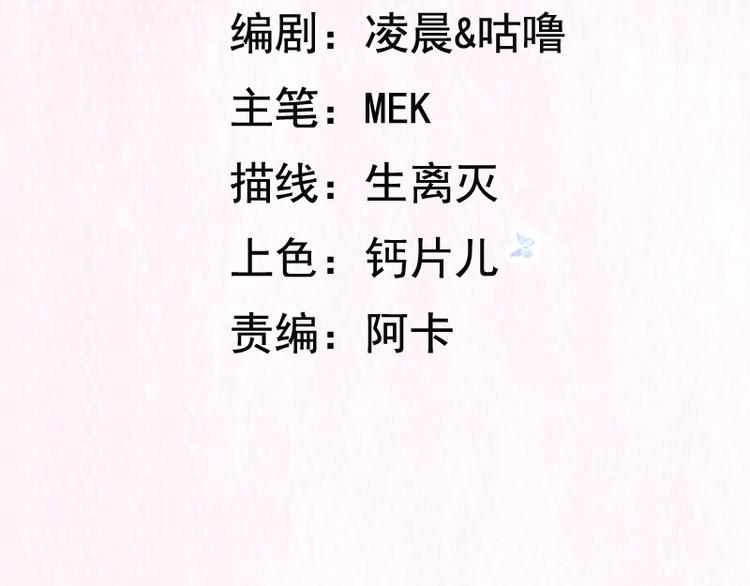第14话 我要的是这盛世长安1