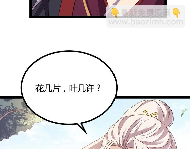 第14话 我要的是这盛世长安16