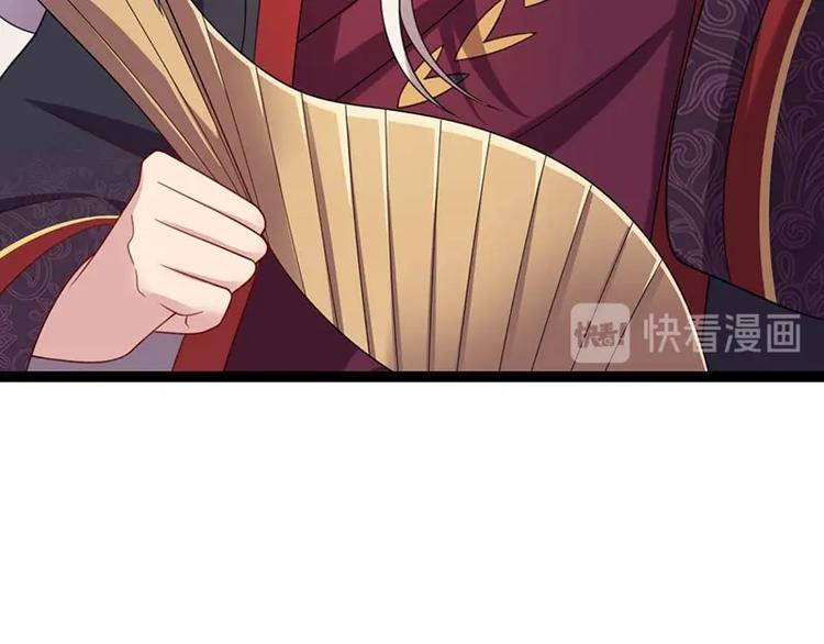 第14话 我要的是这盛世长安18