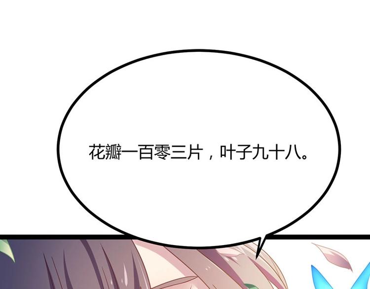 第14话 我要的是这盛世长安19