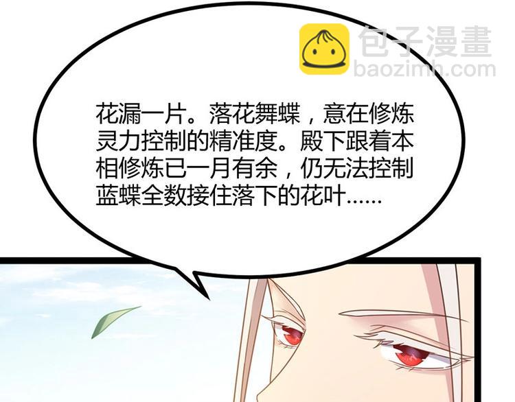 第14话 我要的是这盛世长安21