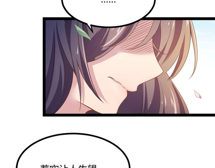 第14话 我要的是这盛世长安23