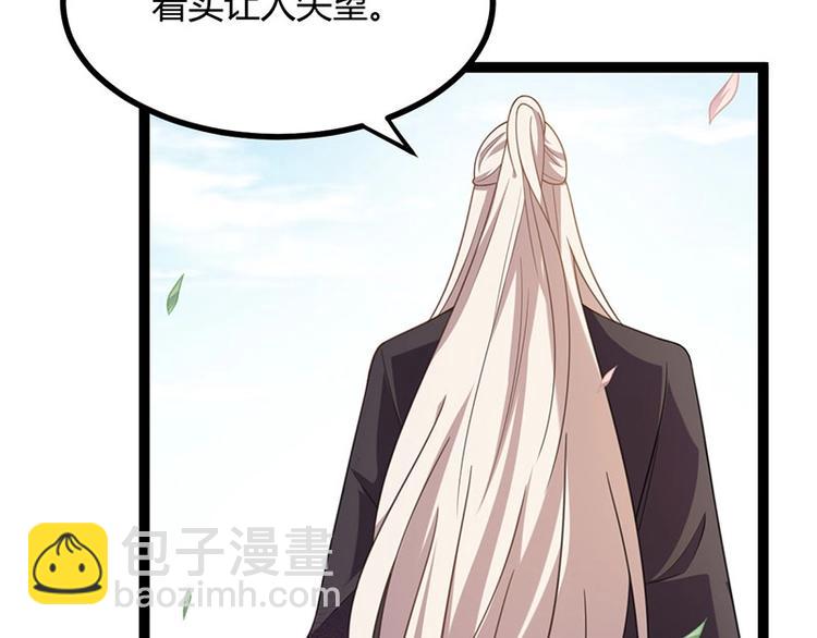 第14话 我要的是这盛世长安24