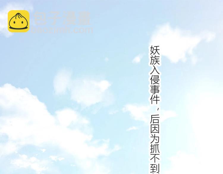 第14话 我要的是这盛世长安3