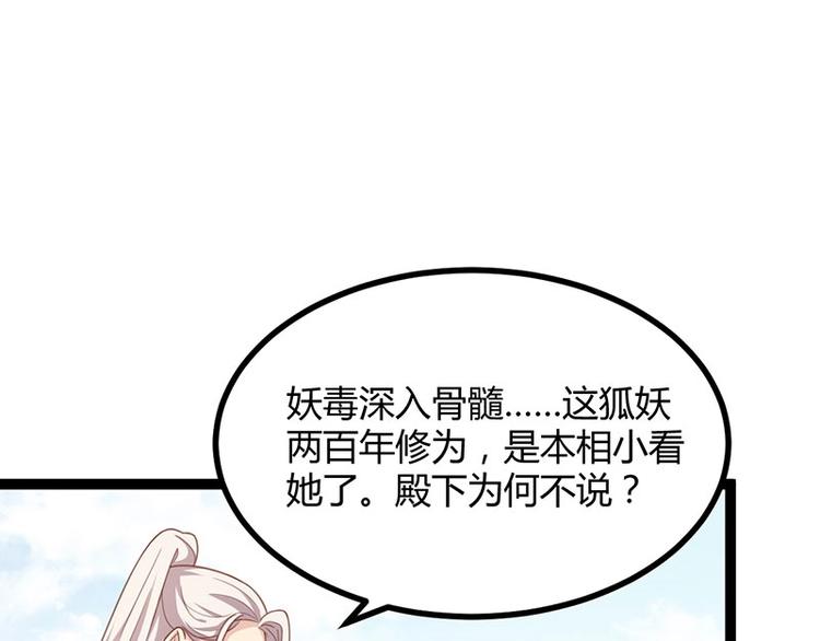 第14话 我要的是这盛世长安30