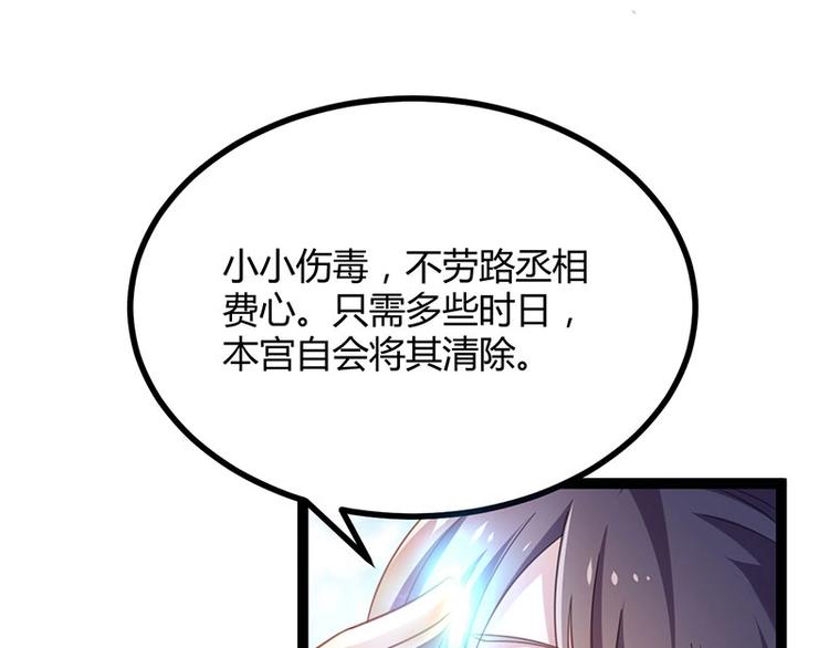 第14话 我要的是这盛世长安33