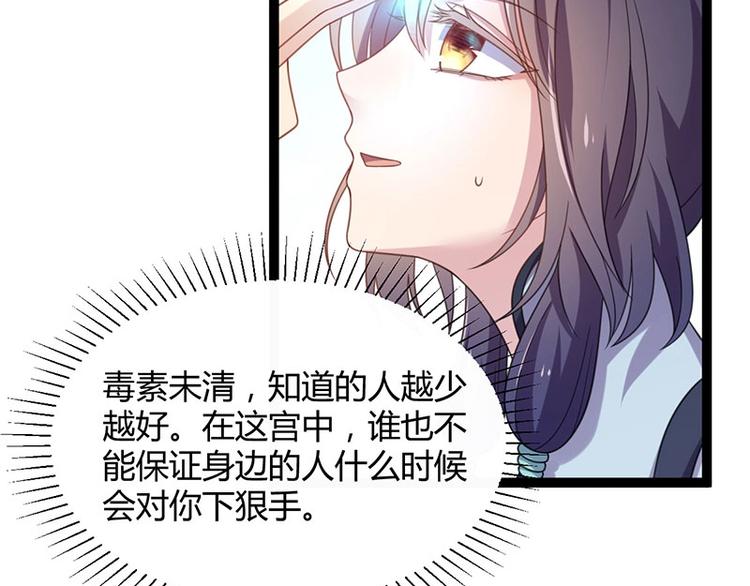 第14话 我要的是这盛世长安34