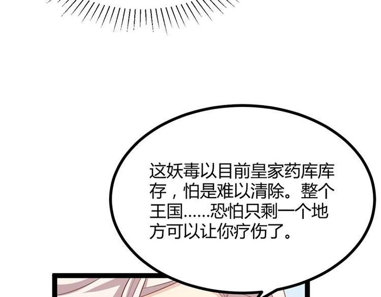 第14话 我要的是这盛世长安35