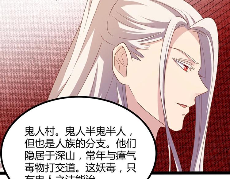 第14话 我要的是这盛世长安39