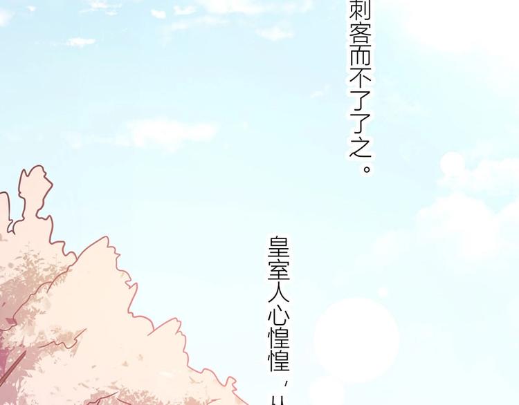 第14话 我要的是这盛世长安4