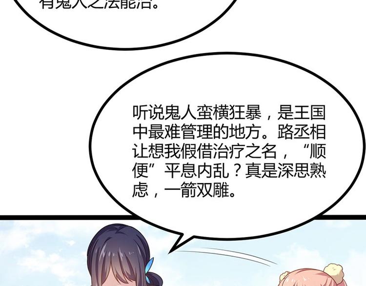 第14话 我要的是这盛世长安40