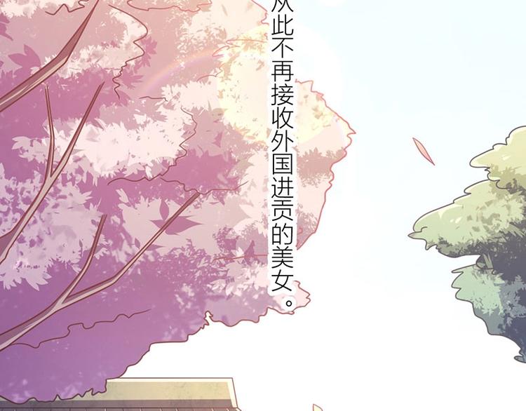 第14话 我要的是这盛世长安5