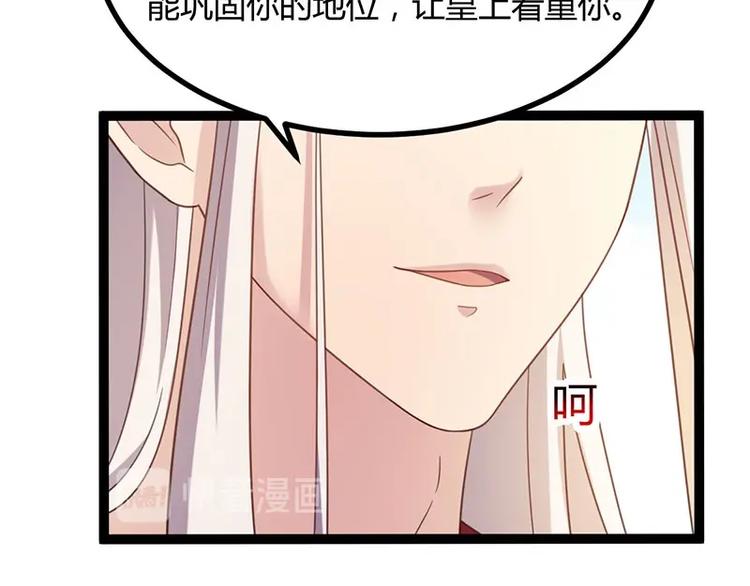 第14话 我要的是这盛世长安50