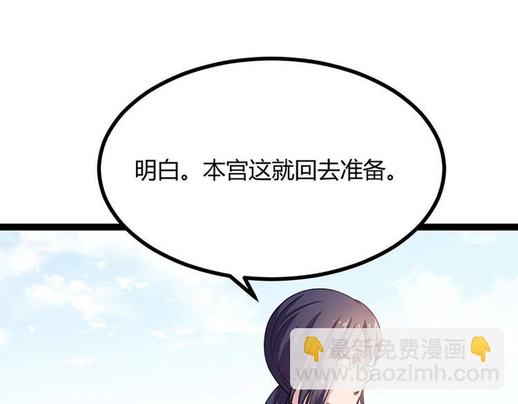 第14话 我要的是这盛世长安51