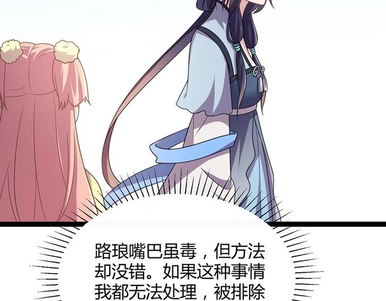 第14话 我要的是这盛世长安52