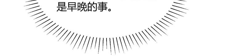 第14话 我要的是这盛世长安53