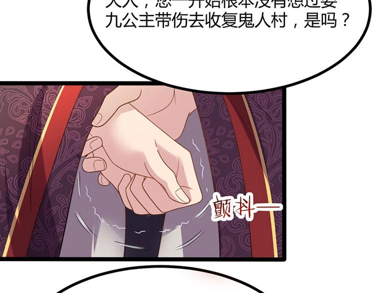 第14话 我要的是这盛世长安56