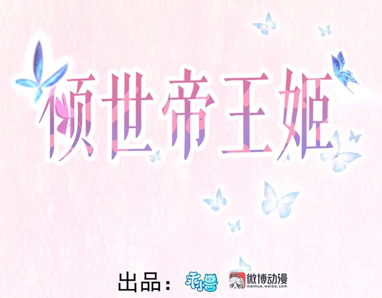第15话 鬼人村涉险，我是药引0