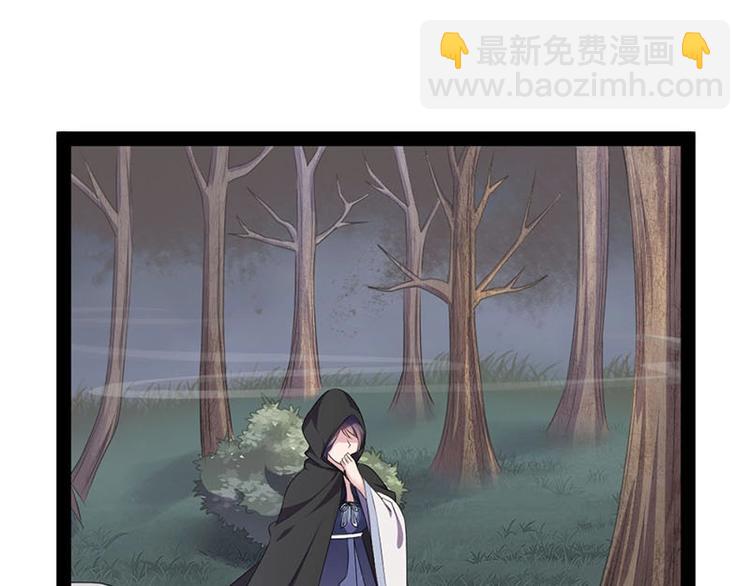 第15话 鬼人村涉险，我是药引10