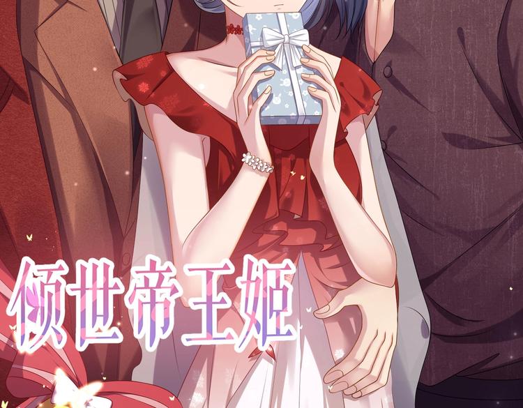 第15话 鬼人村涉险，我是药引4