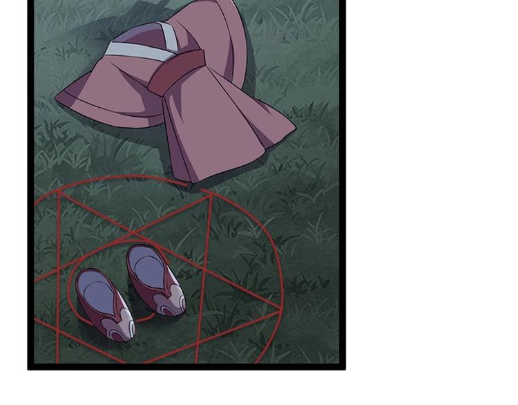 第15话 鬼人村涉险，我是药引47