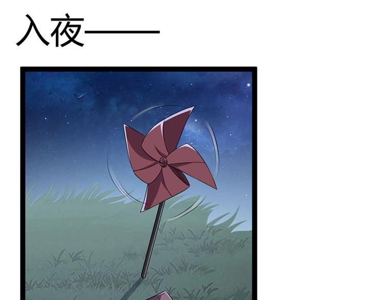 第15话 鬼人村涉险，我是药引50
