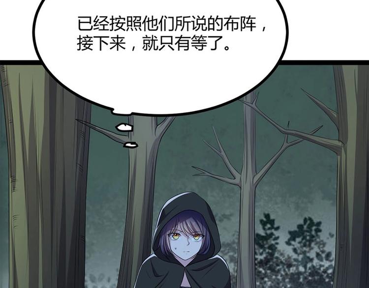 第15话 鬼人村涉险，我是药引54