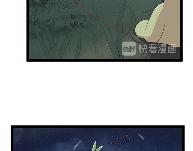 第15话 鬼人村涉险，我是药引60