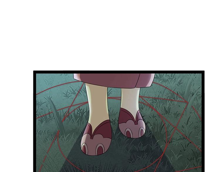 第15话 鬼人村涉险，我是药引63