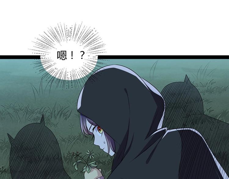 第15话 鬼人村涉险，我是药引69