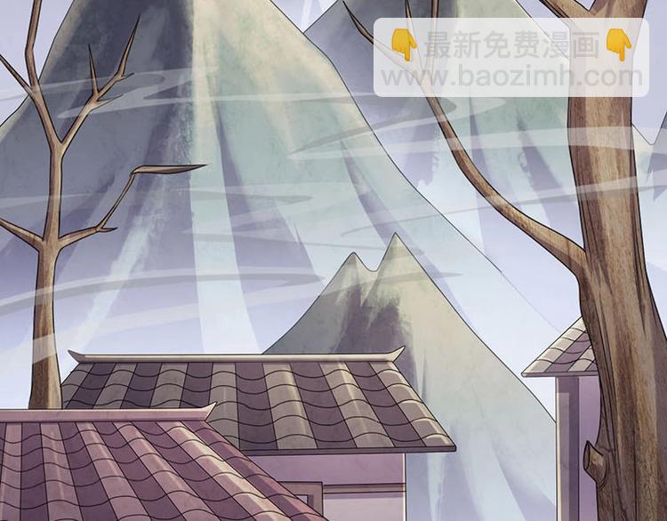第15话 鬼人村涉险，我是药引7