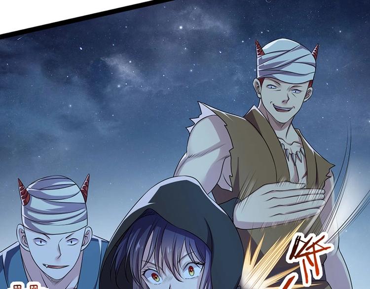 第15话 鬼人村涉险，我是药引71