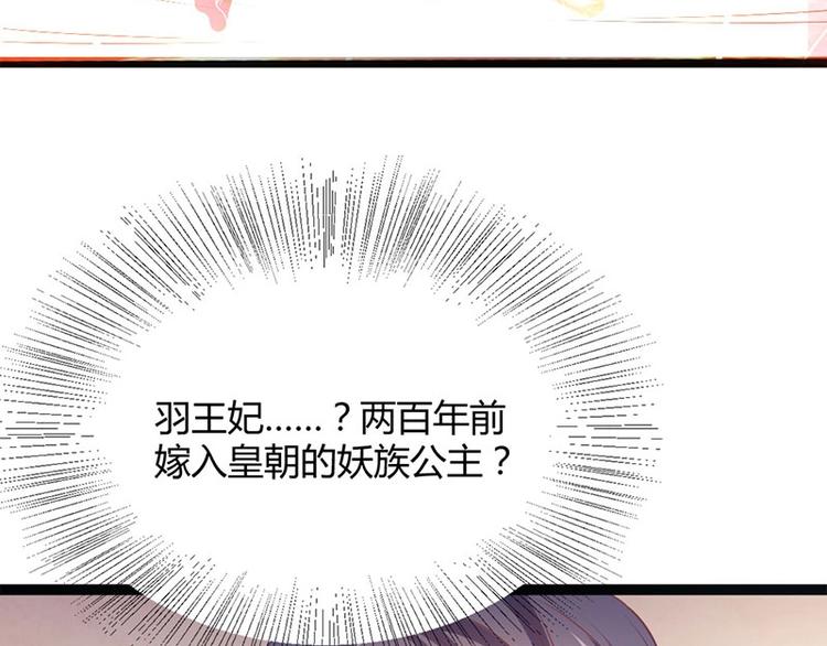 第20话 紫流曾姥姥登场！73